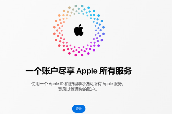 桂林iPhone维修中心分享iPhone下载应用时重复提示输入账户密码怎么办 