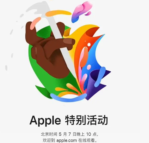 桂林桂林ipad维修服务点分享新款iPad Pro和iPad Air要来了