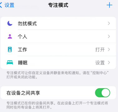 桂林iPhone维修服务分享可在指定位置自动切换锁屏墙纸 