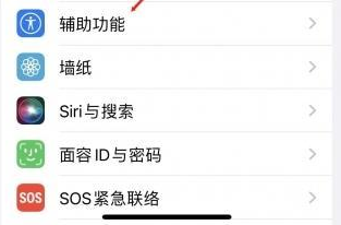 桂林苹果蓝牙维修店分享iPhone设置蓝牙设备接听电话方法