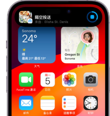 桂林apple维修服务分享两台iPhone靠近即可共享照片和视频 