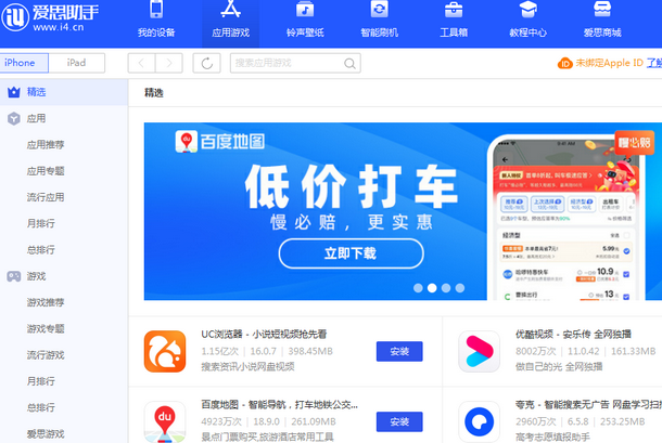 桂林苹果售后维修分享iOS17真的会放开侧载功能吗