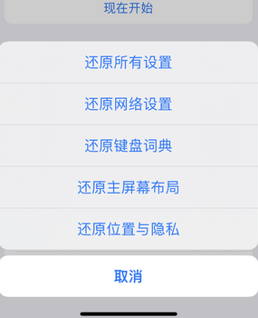 桂林apple服务站点分享iPhone上个人热点丢失了怎么办