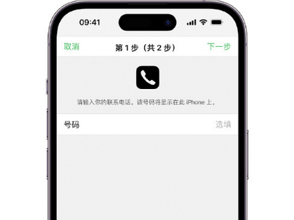 桂林apple维修店分享如何通过iCloud网页查找iPhone位置
