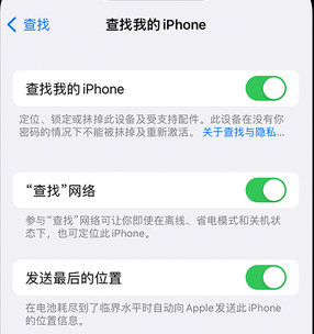 桂林apple维修店分享如何通过iCloud网页查找iPhone位置 