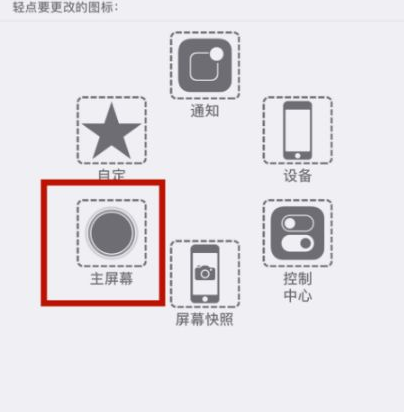 桂林苹桂林果维修网点分享iPhone快速返回上一级方法教程