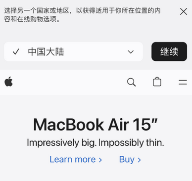 桂林apple授权维修如何将Safari浏览器中网页添加到桌面