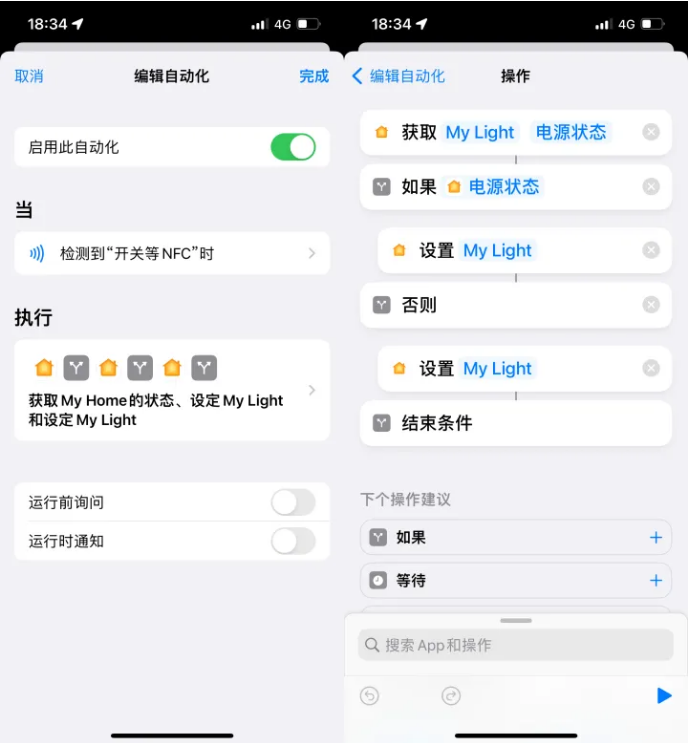 桂林苹果14服务点分享iPhone14中NFC功能的使用场景及使用方法 