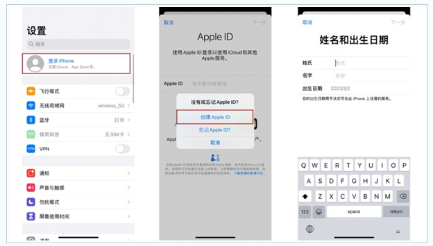 桂林苹果维修网点分享:Apple ID有什么用?新手如何注册iPhone14 ID? 