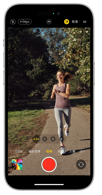 桂林苹果14维修店分享iPhone 14 机型使用“运动模式”拍摄更稳定的视频 
