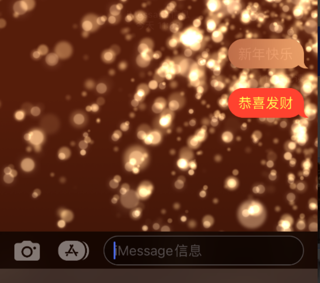 桂林苹果维修网点分享iPhone 小技巧：使用 iMessage 信息和红包功能 