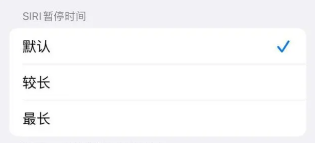 桂林苹果维修分享iOS 16上隐藏的Siri的四种新用法 