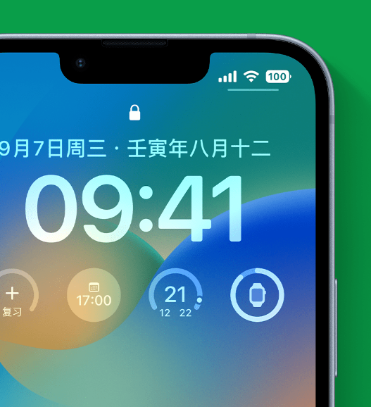 桂林苹果手机维修分享官方推荐体验这些 iOS 16 新功能 