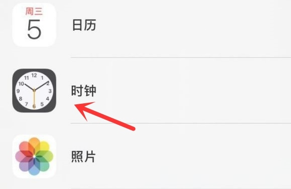 桂林苹果手机维修分享iPhone手机如何添加时钟小组件 