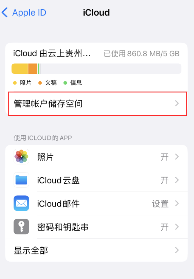 桂林苹果手机维修分享iPhone 用户福利 