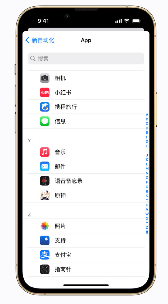 桂林苹果手机维修分享iPhone 实用小技巧 