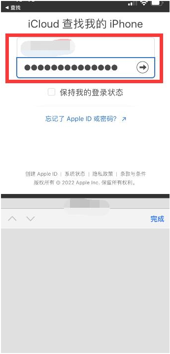 桂林苹果13维修分享丢失的iPhone13关机后可以查看定位吗 