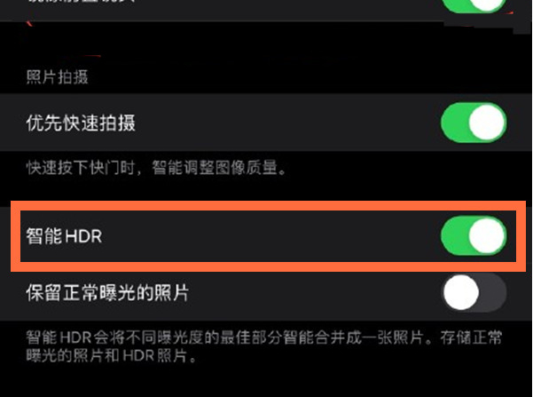桂林苹果13维修分享iPhone 13取消自动磨皮方法教程 