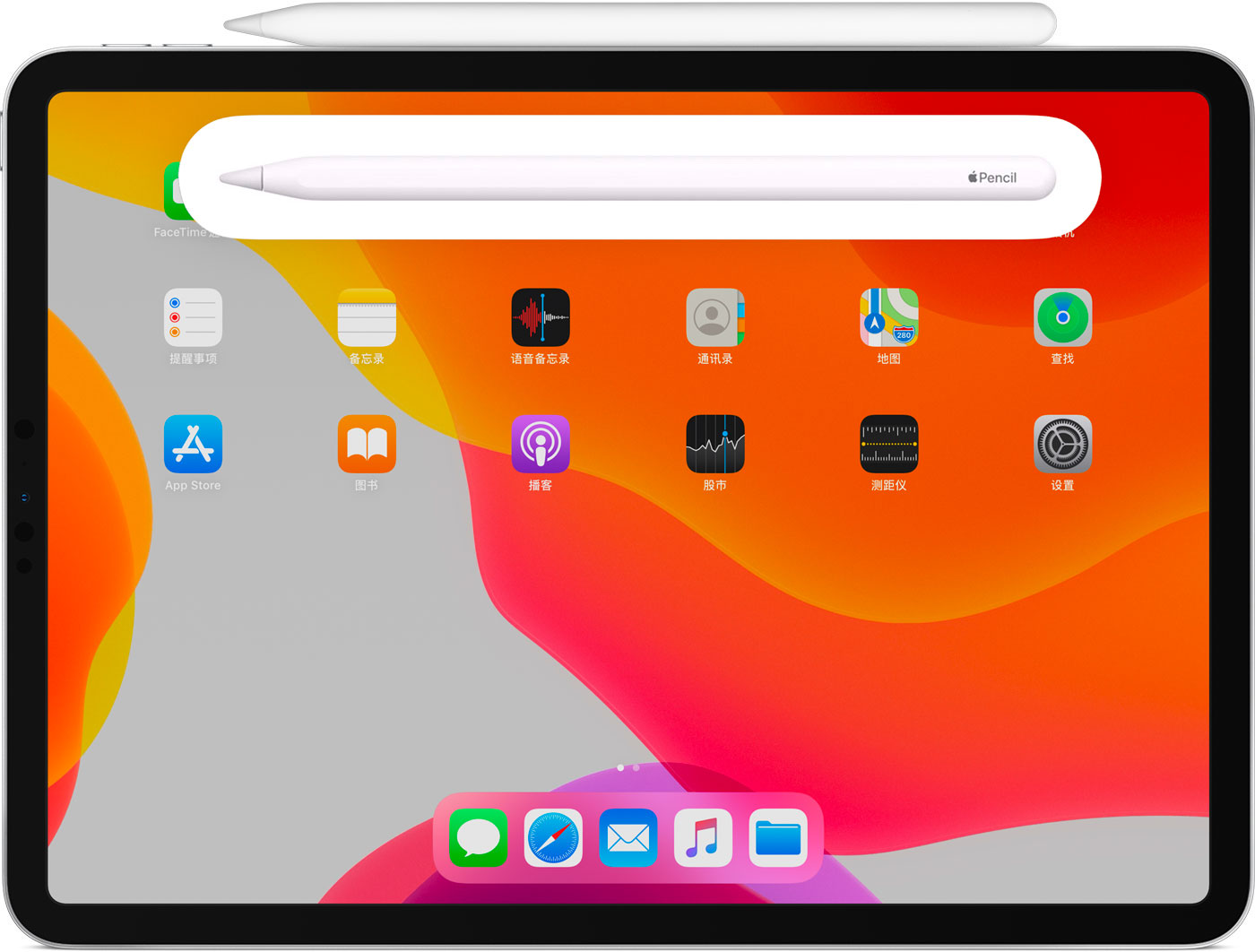 桂林苹果手机维修分享iPad Pro 如何与 Apple Pencil 配对连接 