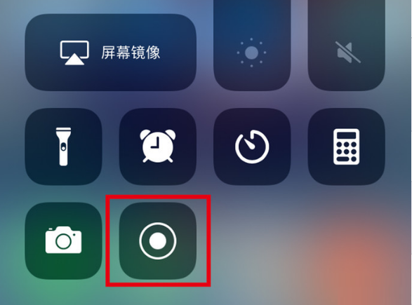 桂林苹果手机维修分享iPhone12录屏方法教程 