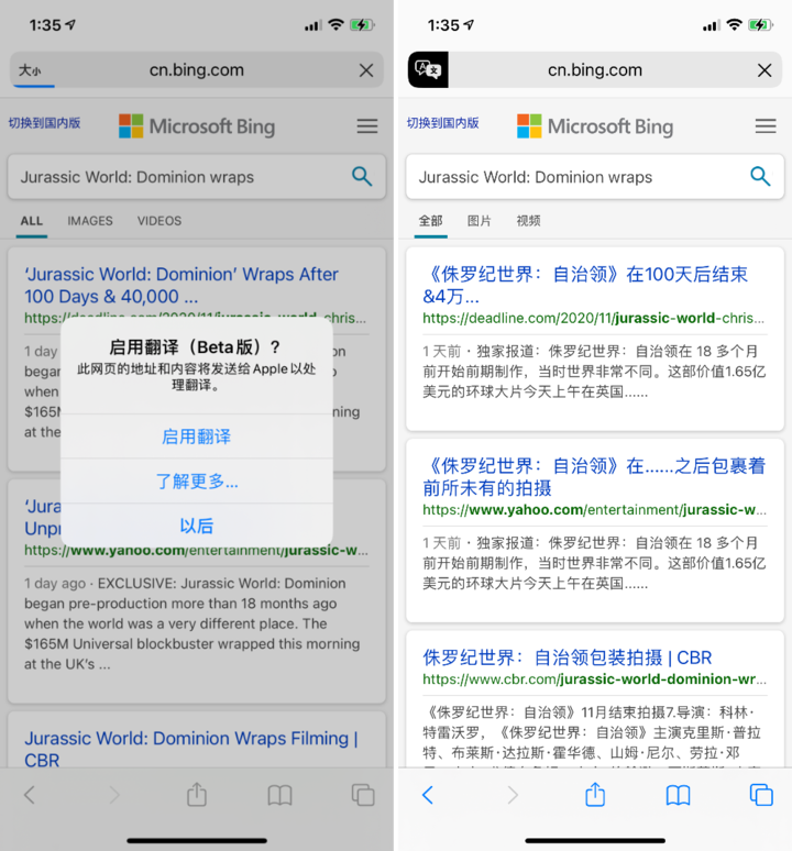 桂林苹果手机维修分享iOS 14.2 教程 
