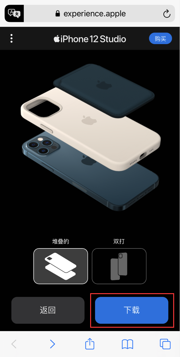 桂林苹果手机维修分享选购 iPhone 12 必备 