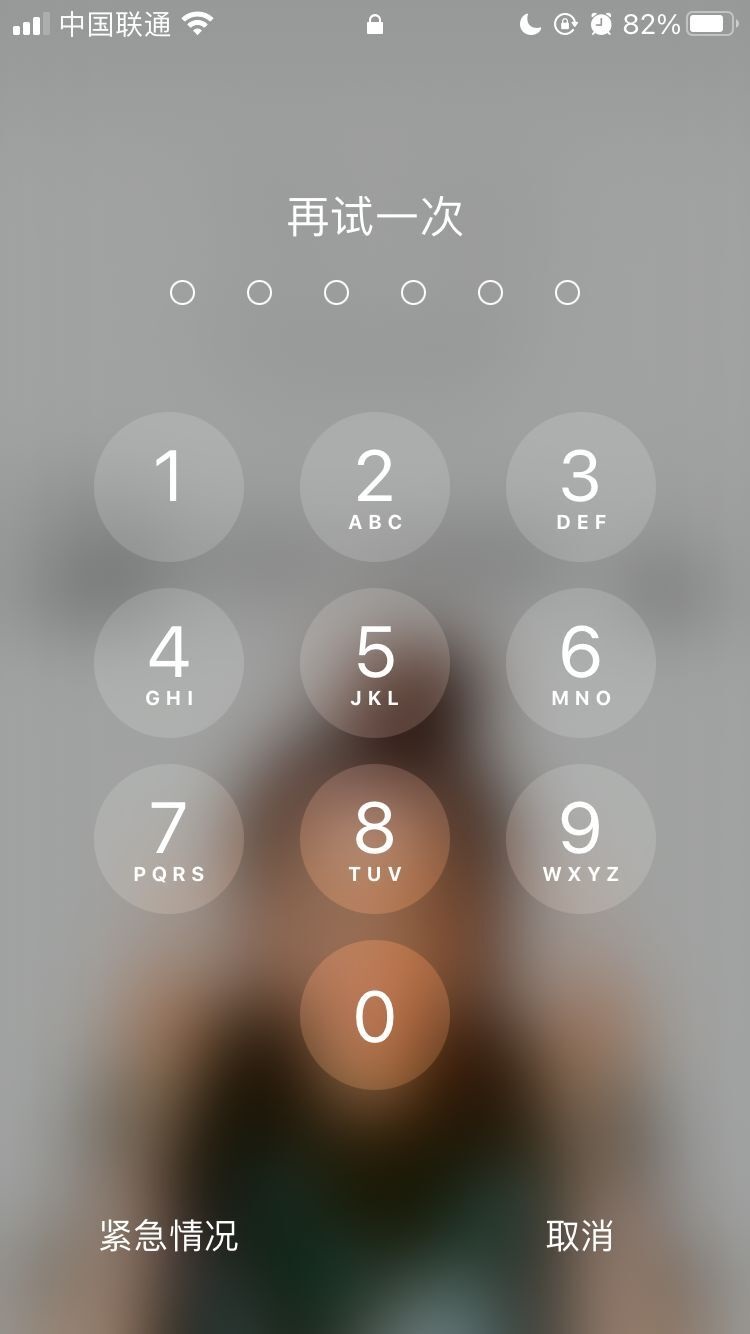 桂林苹果手机维修分享iPhone手机丢失后时间怎么做最安全 
