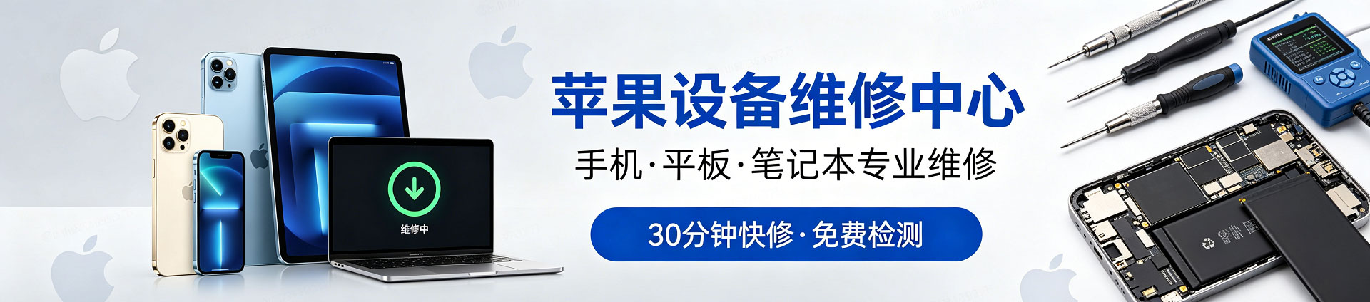 桂林苹果手机维修服务地址查询